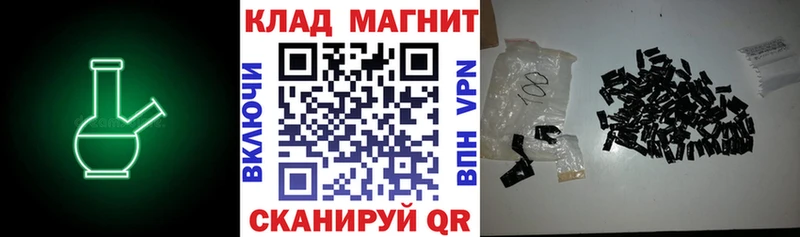 Наркошоп Малая Вишера МЕТАДОН  Альфа ПВП  ГАШИШ  Меф  mega онион  Канабис 