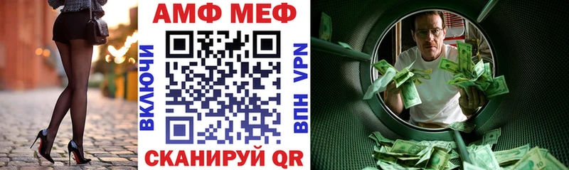 АМФЕТАМИН 98%  наркошоп  Малая Вишера 