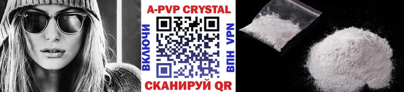 Alpha PVP Соль  где продают наркотики  Малая Вишера 