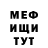 Метадон белоснежный DimaS Montana