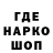 Кодеин напиток Lean (лин) AHTIER
