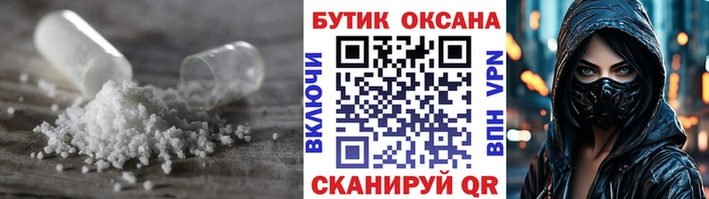 Бутират 1.4BDO Малая Вишера