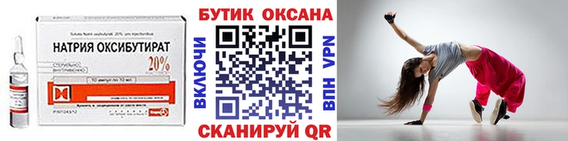 БУТИРАТ буратино  дарк нет официальный сайт  Малая Вишера  MEGA  