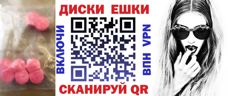 Ecstasy TESLA  где продают наркотики  Малая Вишера 