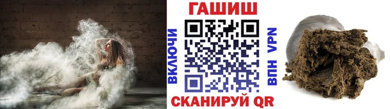 сколько стоит  Малая Вишера  ГАШИШ Изолятор 