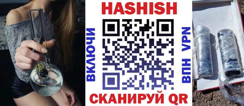 ГАШ hashish Малая Вишера