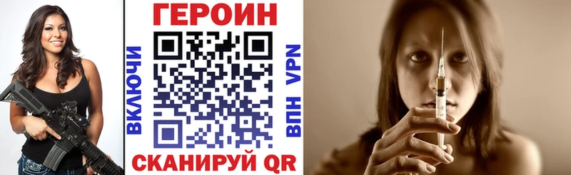 Героин герыч  Малая Вишера 