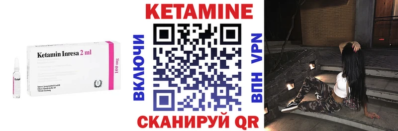 что такое наркотик  Малая Вишера  Кетамин VHQ 
