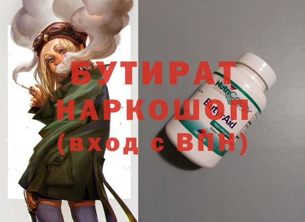марки nbome Белоозёрский