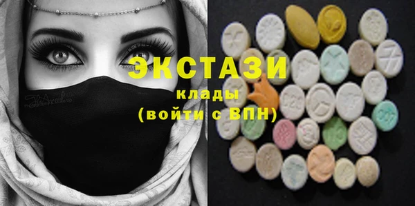 марки nbome Белоозёрский
