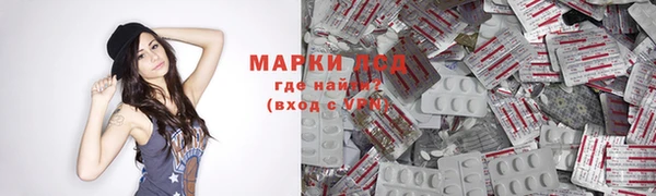 марки nbome Белоозёрский