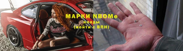 шишки Балабаново
