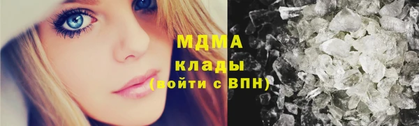 марки nbome Белоозёрский