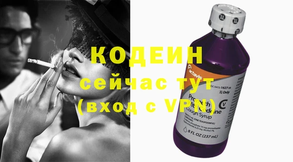 марки nbome Белоозёрский