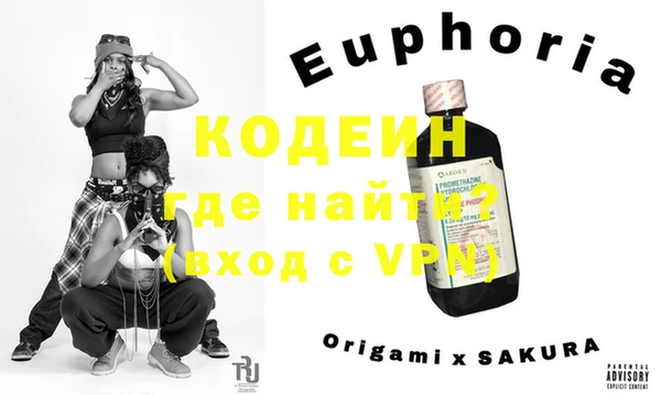 ECSTASY Беломорск