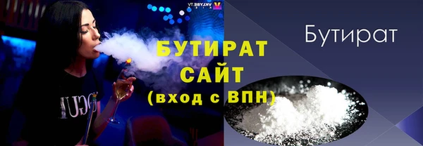 марки nbome Белоозёрский