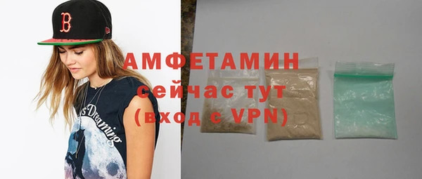 ECSTASY Беломорск