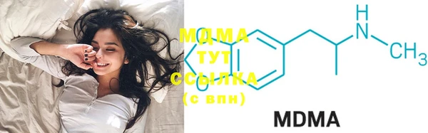 соль курить ск Осинники