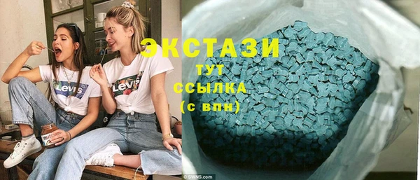 ECSTASY Беломорск