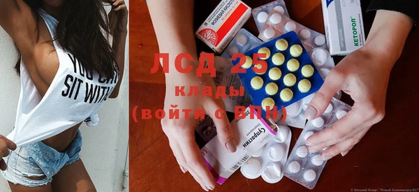 ECSTASY Беломорск