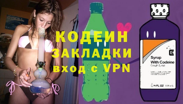 мефедрон Балахна