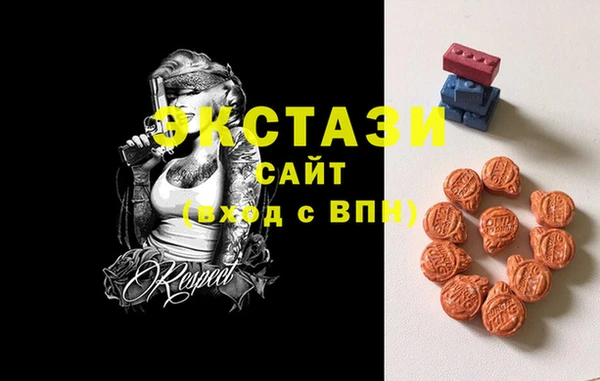 ECSTASY Беломорск