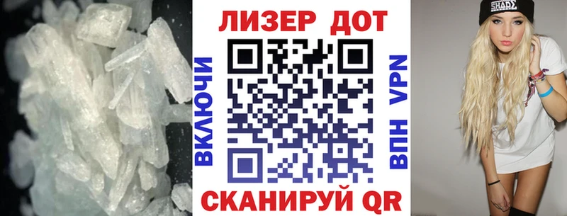 LSD-25 экстази ecstasy  где купить   Малая Вишера 