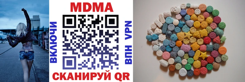 MDMA кристаллы Малая Вишера