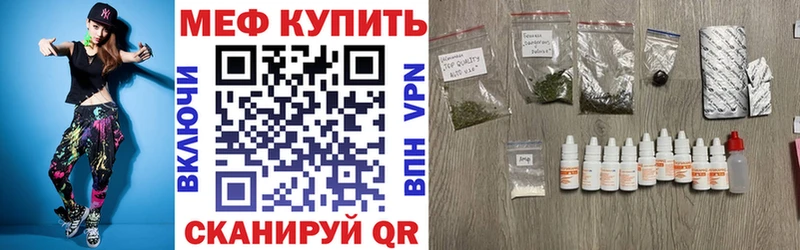 Меф VHQ  что такое наркотик  Малая Вишера 