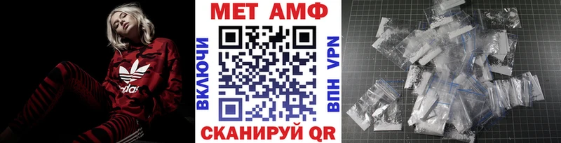 МЕТАМФЕТАМИН витя  OMG tor  Малая Вишера 