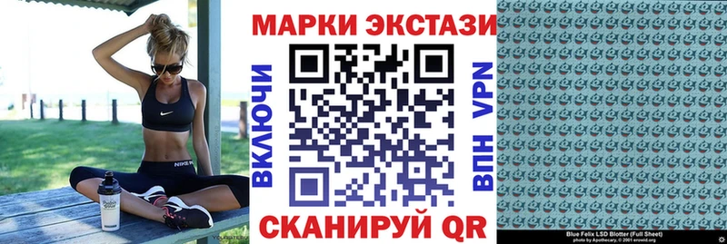 Наркотические марки 1,5мг  Малая Вишера 
