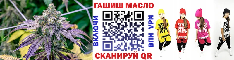 Дистиллят ТГК концентрат  Малая Вишера 